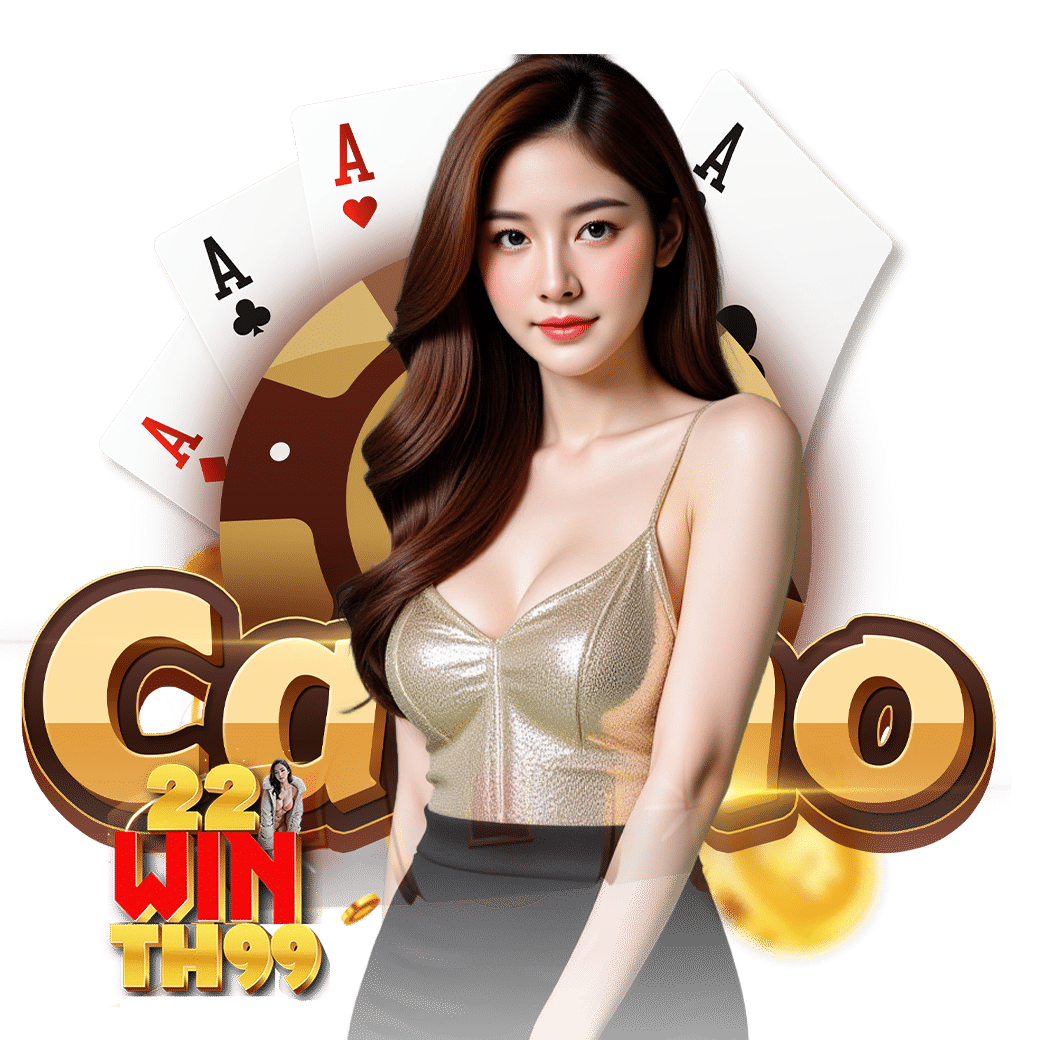 22winth9 เครดิตฟรี